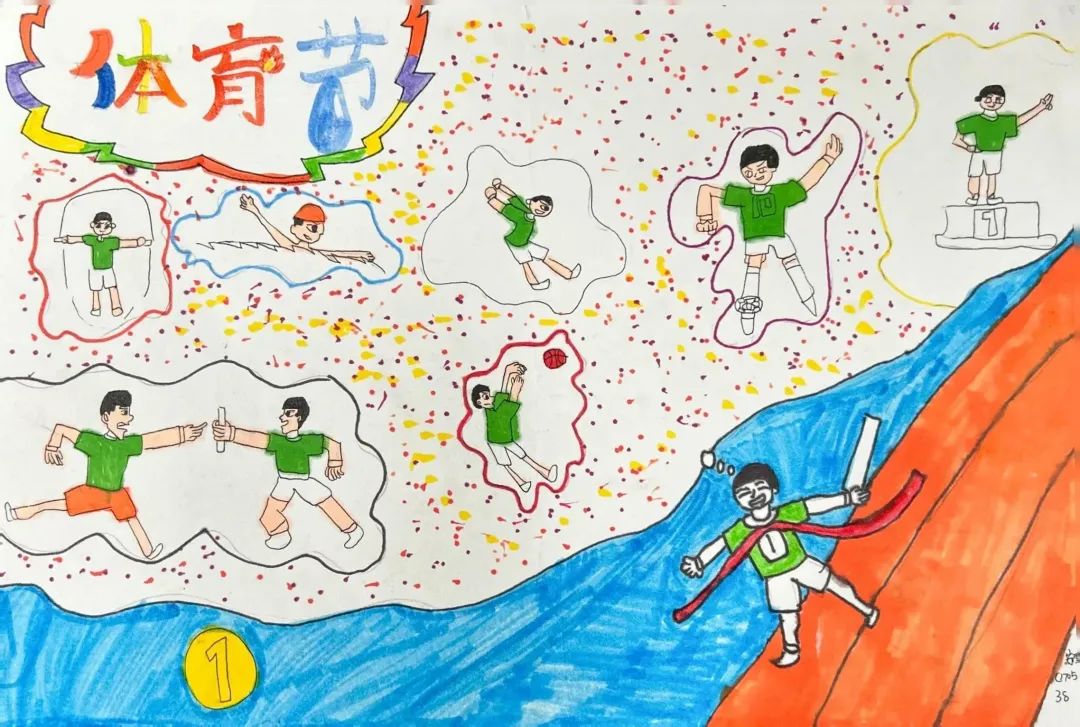 校园体育特色简单的画