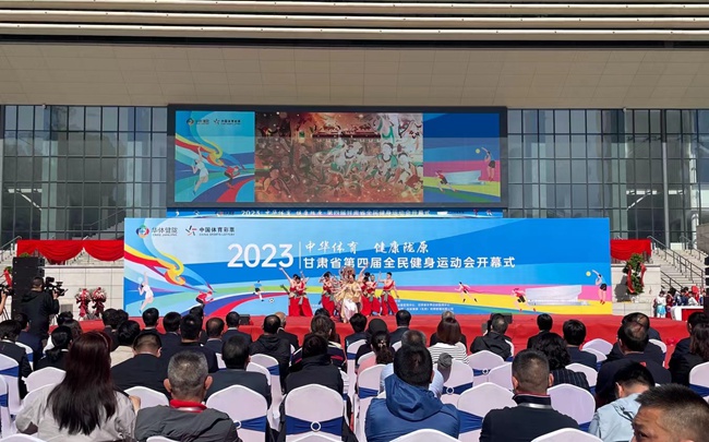 甘肃体育局直播时间，全方位呈现精彩体育赛事