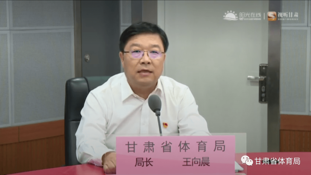 甘肃体育局直播时间，全方位呈现精彩体育赛事