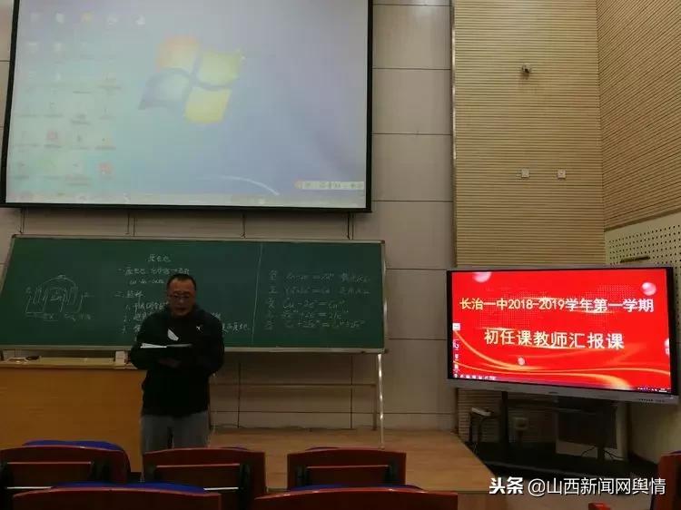 中学体育素质课评课，深度探讨其内容与价值