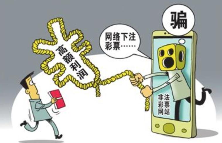 揭秘体育彩票佣金机制，佣金究竟有多少？