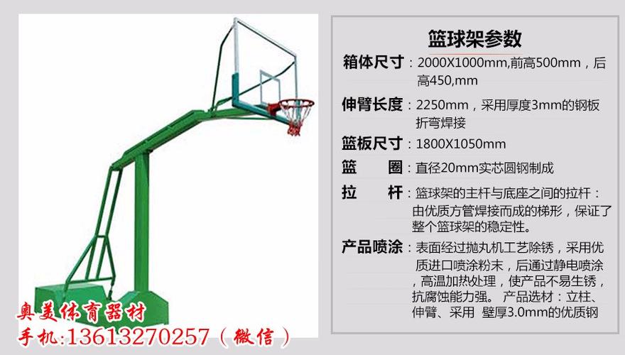 张掖新型体育器材特价，引领健康生活新潮流