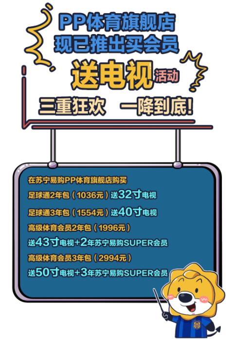 智能电视怎么玩体育游戏，开启家庭运动娱乐新纪元