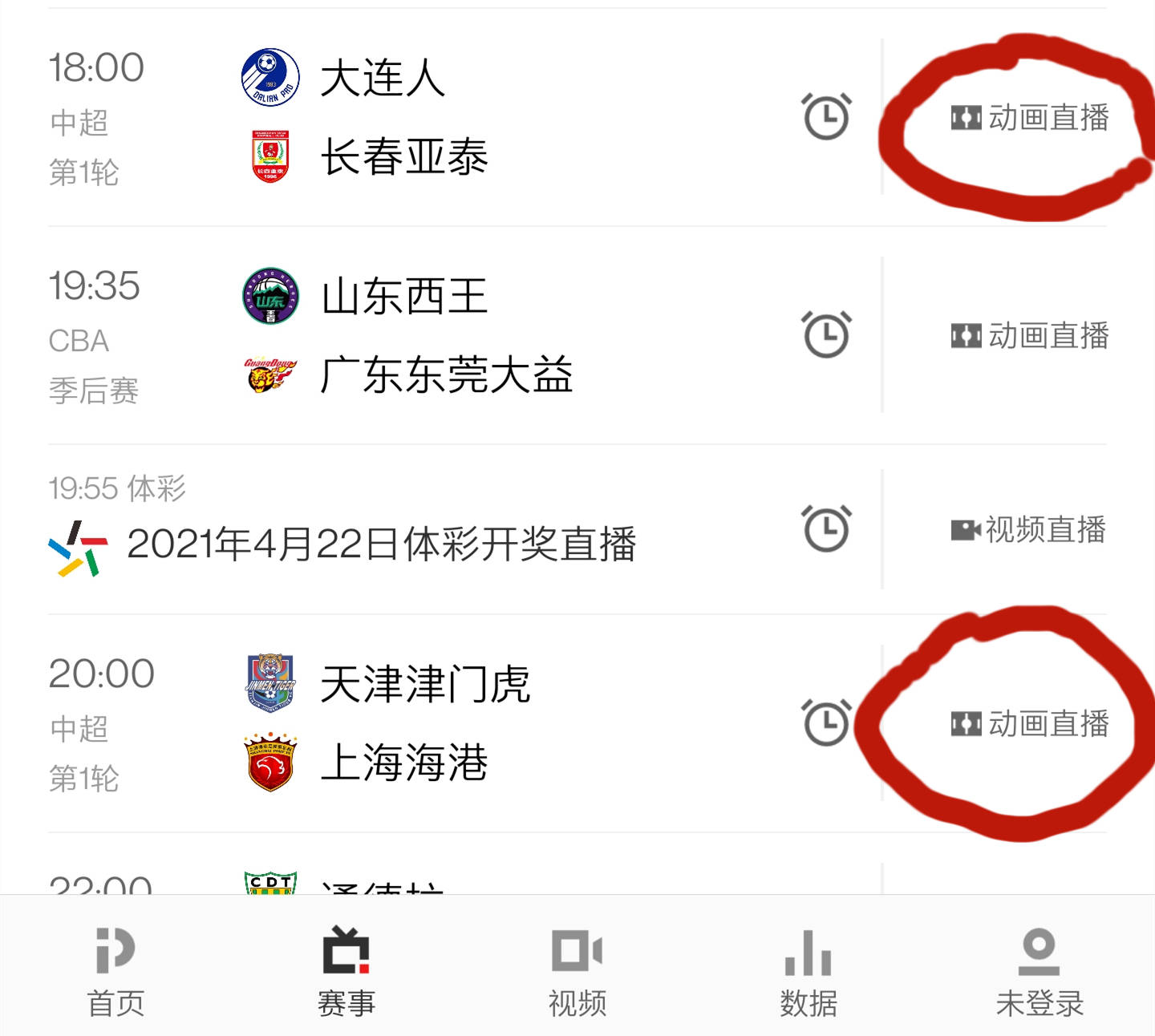 解决PP体育比赛闪退问题的探讨