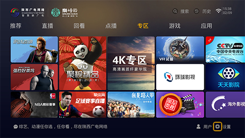 体育直播与直播吧，聚合导航的新纪元