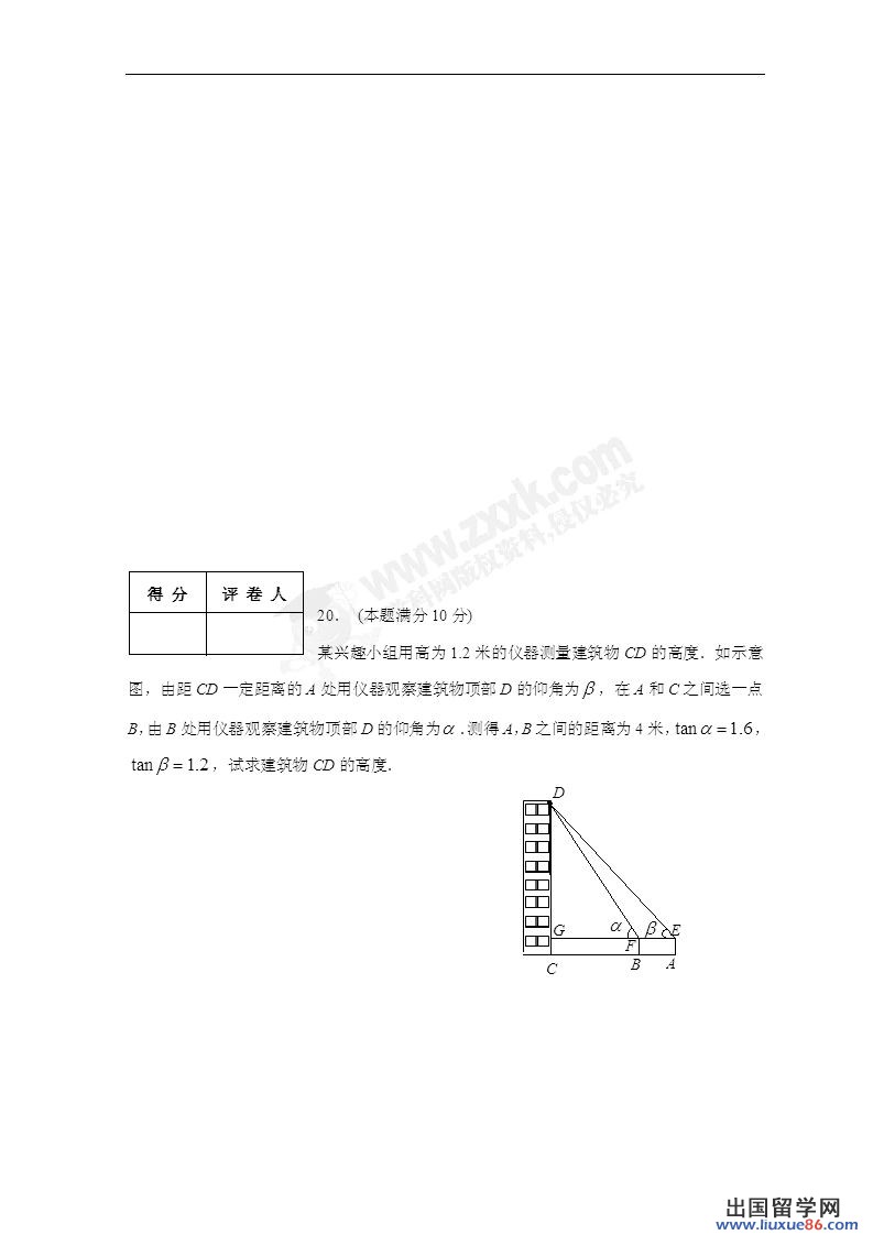 德州2011年中考体育，回顾与反思