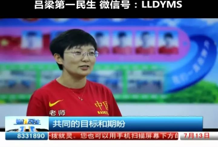 威海竞技体育先进个人风采展示