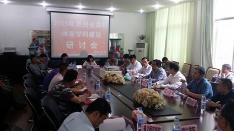 贵州省学校体育中考，挑战与机遇并存