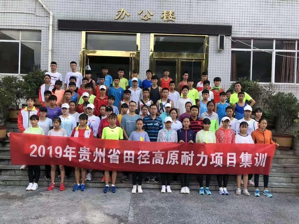 贵州省学校体育中考，挑战与机遇并存