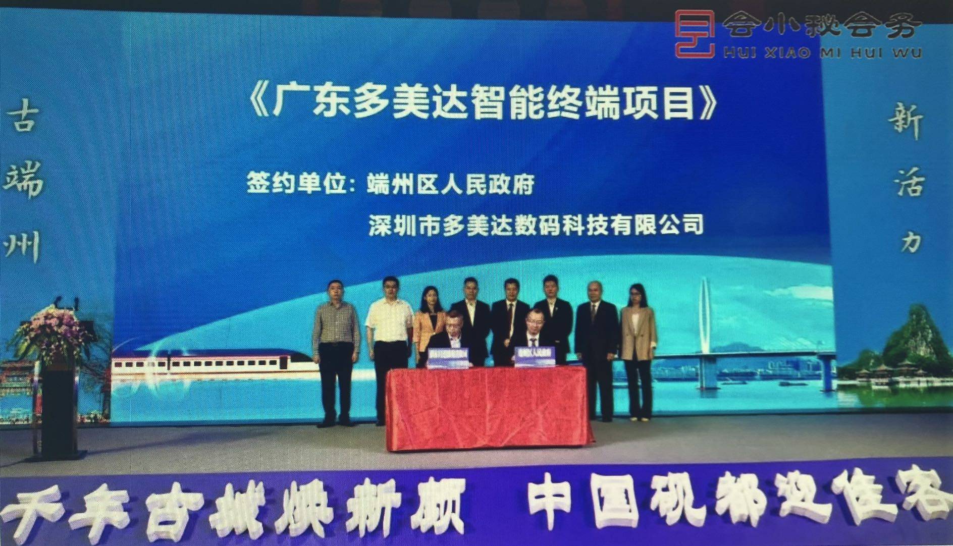名志体育招商引资，策略与实践