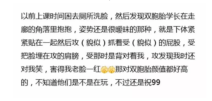 冬训目标下的武术体育生，磨砺意志，提升技艺
