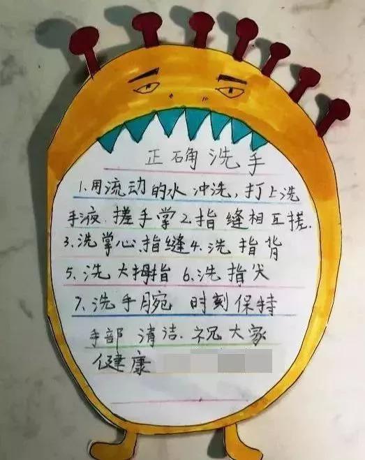 中关村一小，体育强项的崛起之路