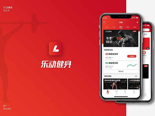 乐打体育电子护具app，引领运动保护科技新时代革新