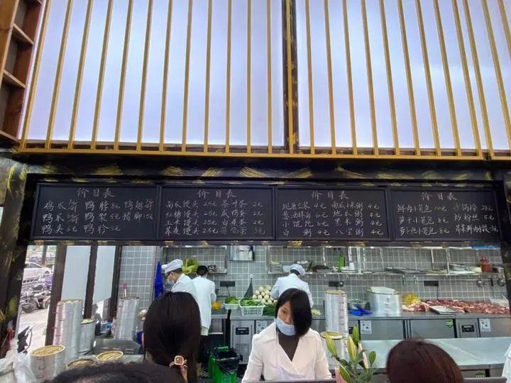 体育场路最新价格动态及相关市场分析