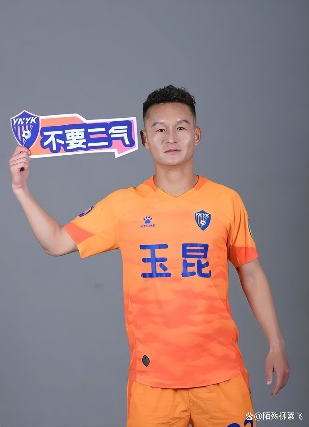 奥斯卡角色关键，徐宏杰进球助力玉昆取得中超首胜