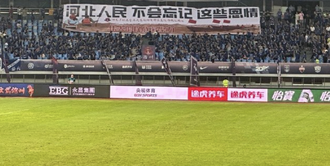 霸气崛起！大连英博巨幅Tifo映照东北德比，我们是大连的骄傲
