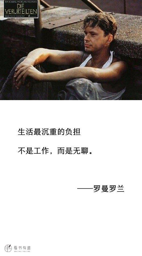 李磊，世界上只有一种英雄主义，就是认清生活后依旧热爱生活