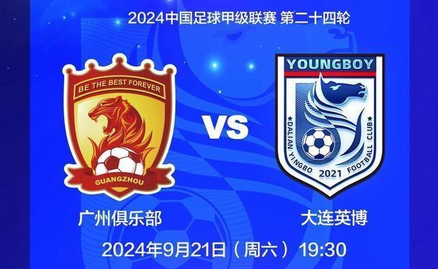震撼之夜！大连英博全队与球迷欢庆胜利，互动场面盛况空前