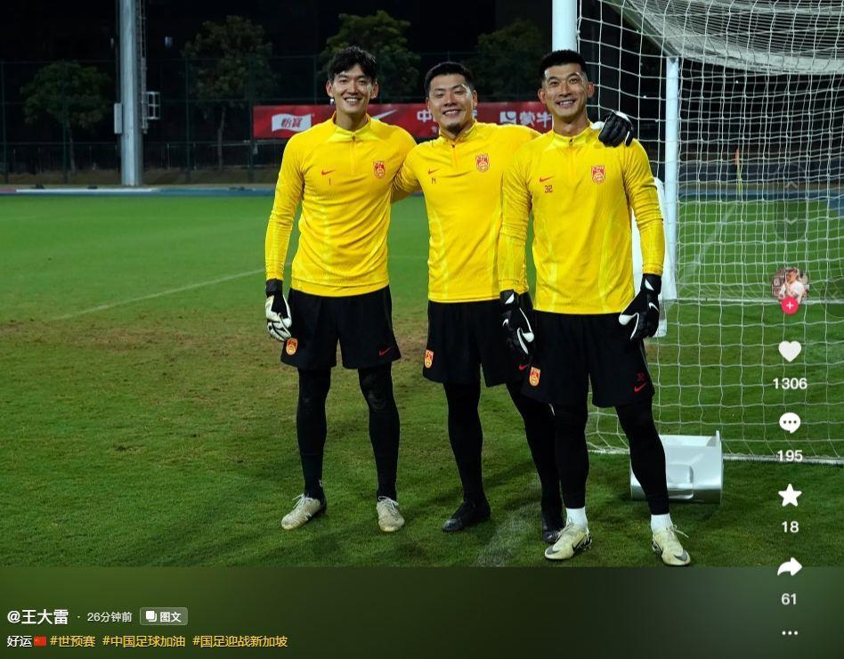 王大雷赛场传奇，让三追四的白鹿与青崖之旅