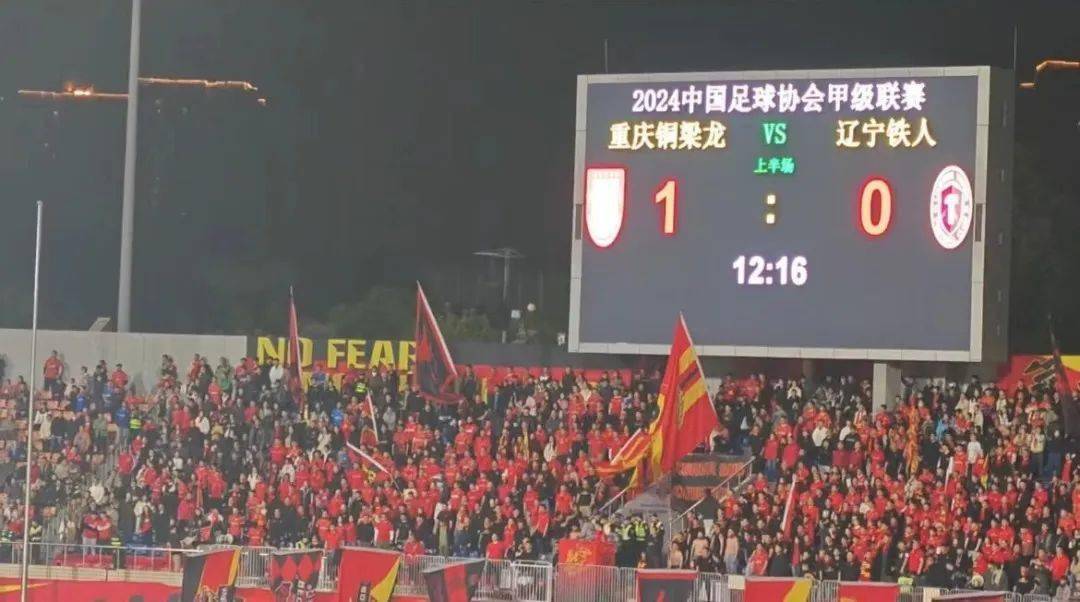 中国女足亮相中甲赛场，重庆铜梁龙与辽宁铁人激烈对决