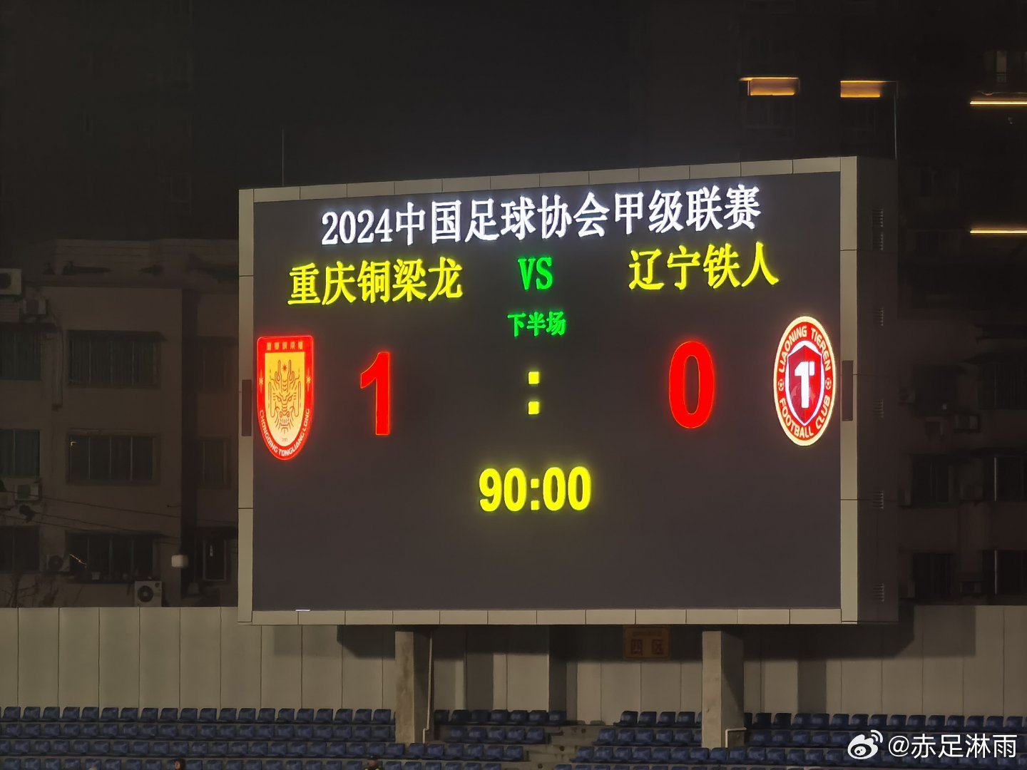 北青体育报道，中国女足现身中甲赛场，见证重庆铜梁龙与辽宁铁人的激烈对决