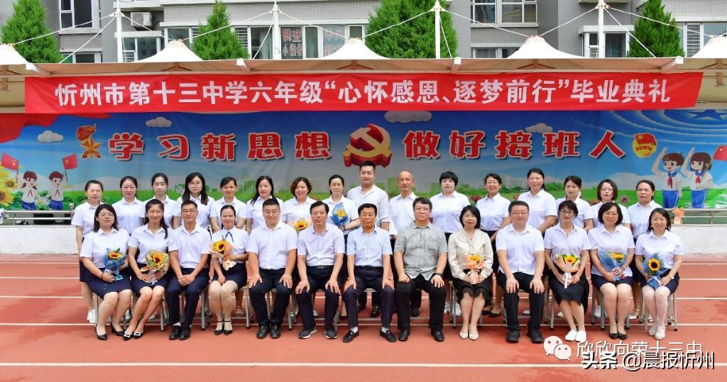 中国U16国少队逐梦德甲之旅，云帆高张启航之际