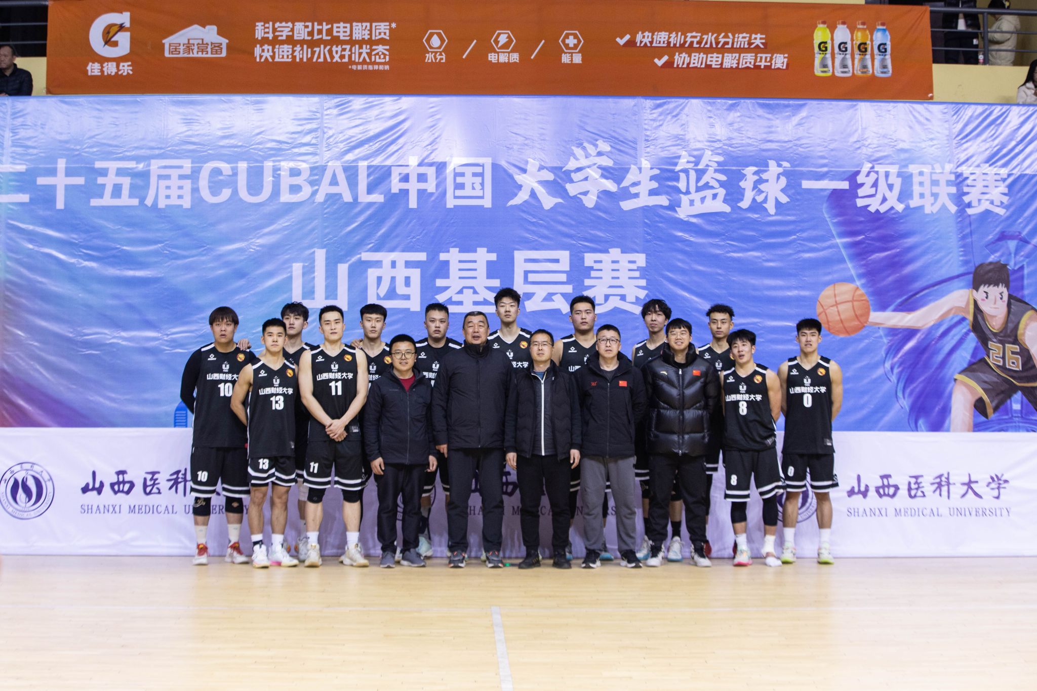 CUBAL女篮赛场闪耀新星，山西财大力克青海师大晋级四强——谢嘉宁领衔的英勇之师展现辉煌实力