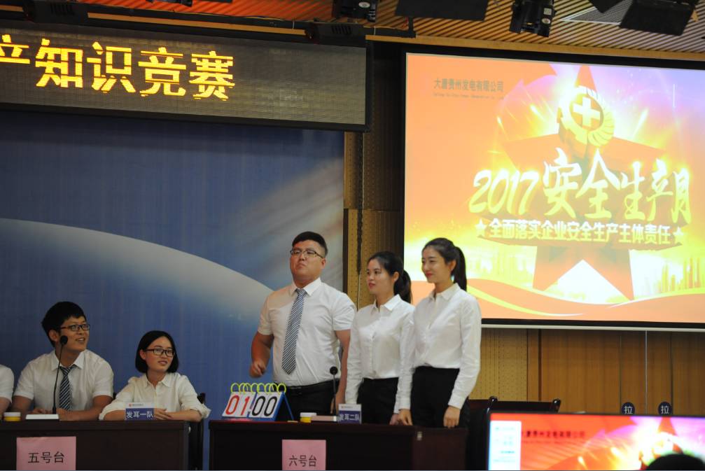贵州筑城竞技官方对助教陈隆进行内通报批评并罚款5000元的决定及其影响