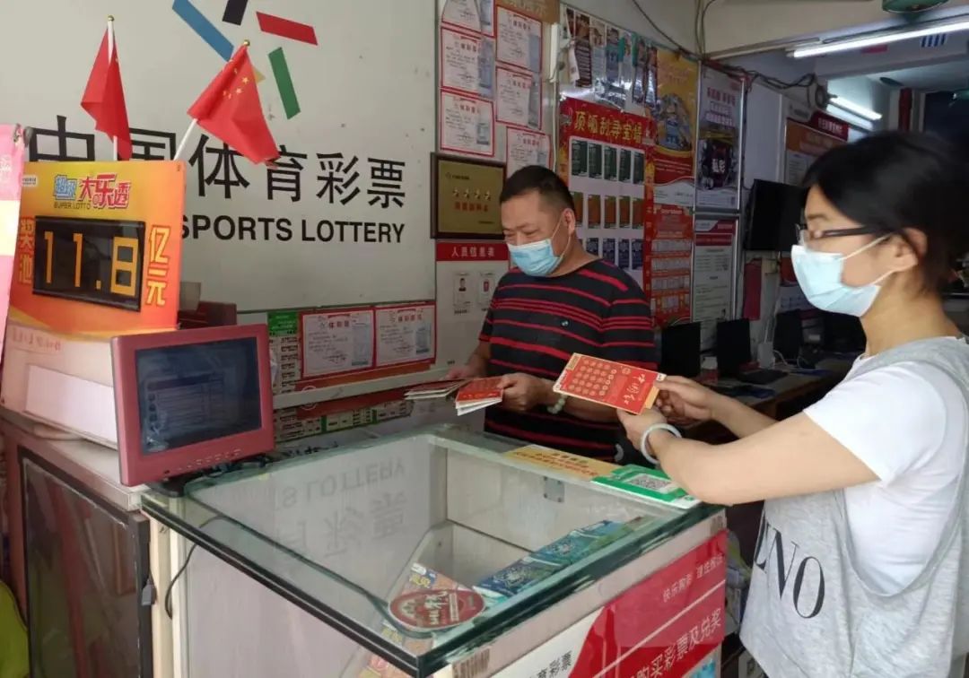 体育彩票漳州3090站，梦想交织之地