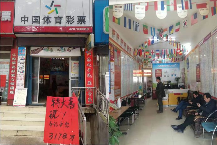 体育彩票漳州3090站，梦想与希望交织的地方