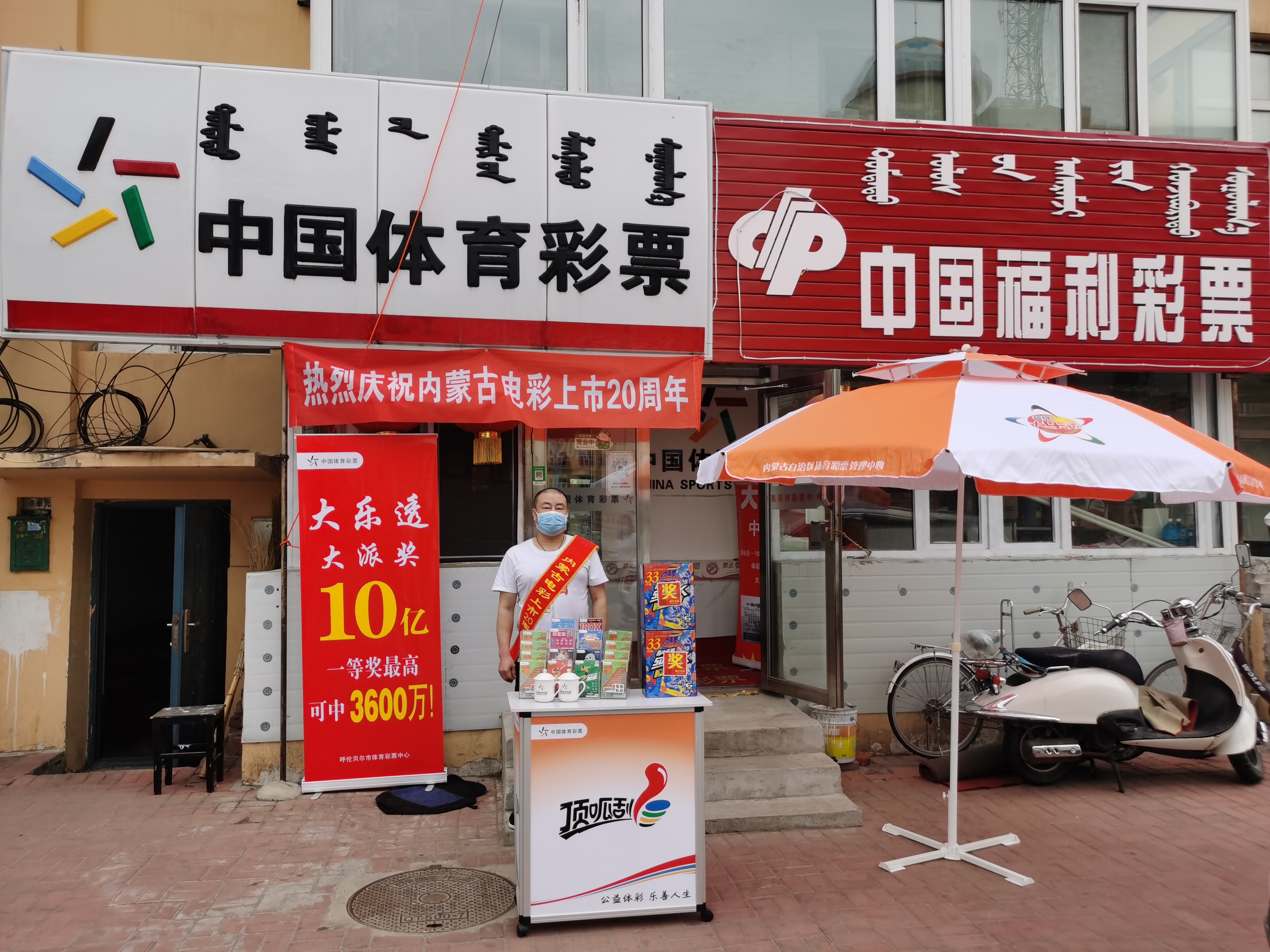 体育彩票漳州3090站，梦想与希望交织的地方