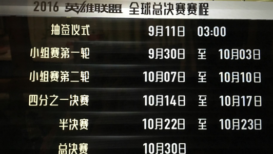 揭秘2025赛季中冠赛程，全新赛区布局，揭幕战点燃春季激情
