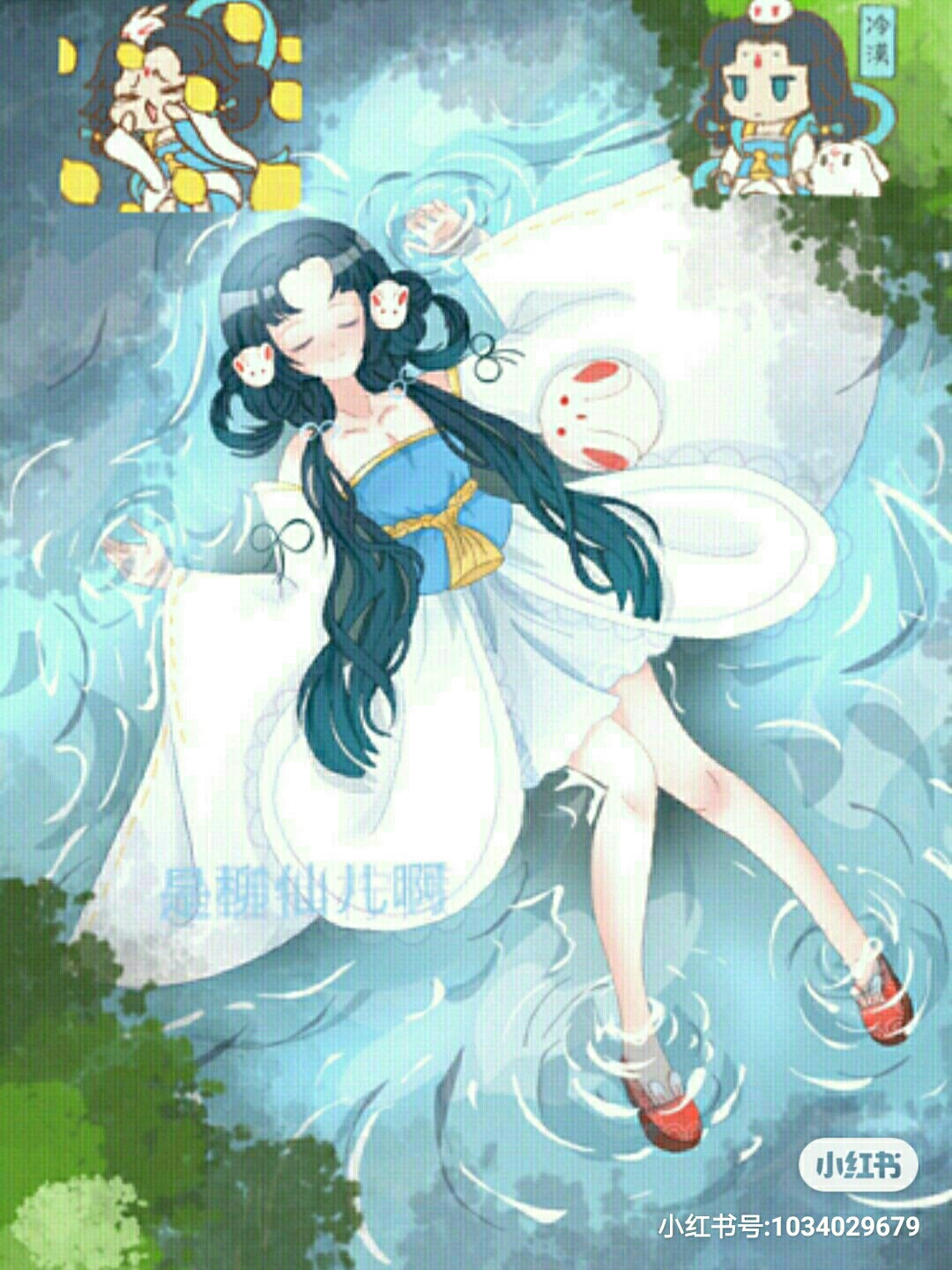柳仙儿与体育老师的奇妙缘分