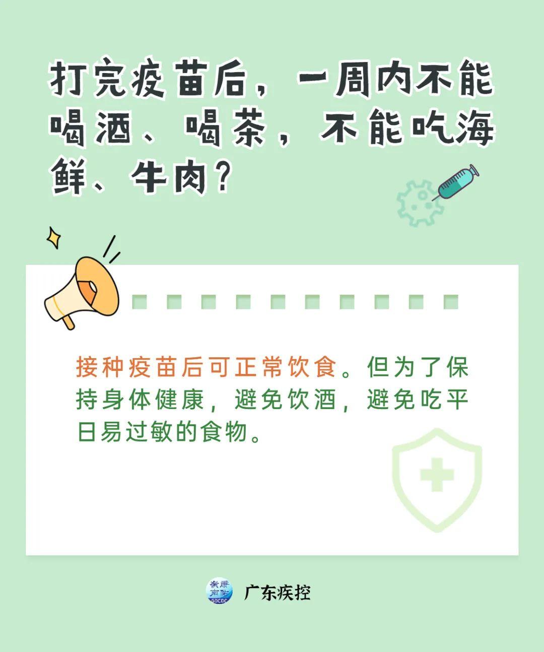 大班体育排队教案及反思