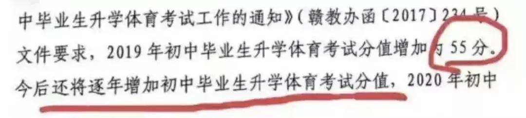 多维度视角下的体育明星效应及其影响力研究论文