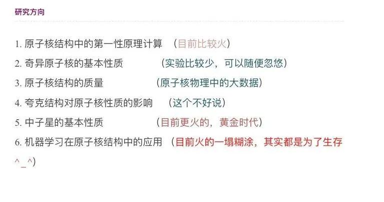体育风采，一位00后体育生的自述之路
