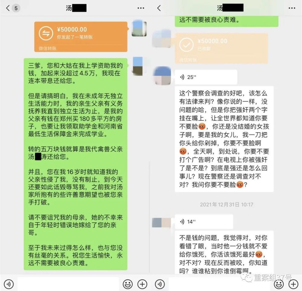 文字对话中的体育风采，一位00后体育生的自述
