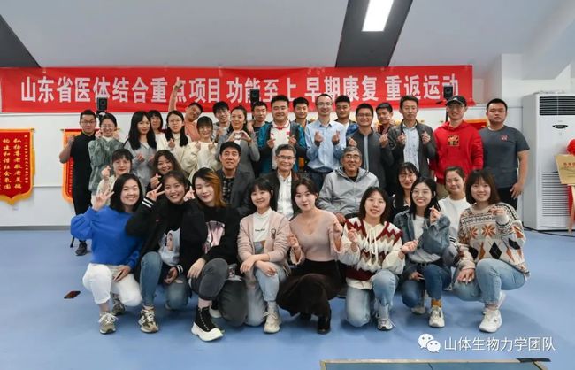 山东体育学院，几本好书背后的卓越教育