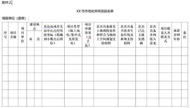 山东体育看台聚脲价格，深度解析与市场调研
