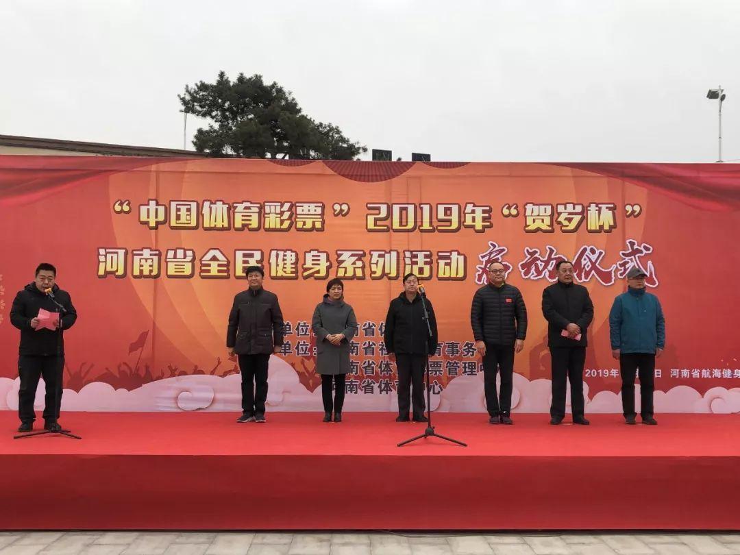 河南青少年体育彩票，激发青春活力，共筑体育梦想