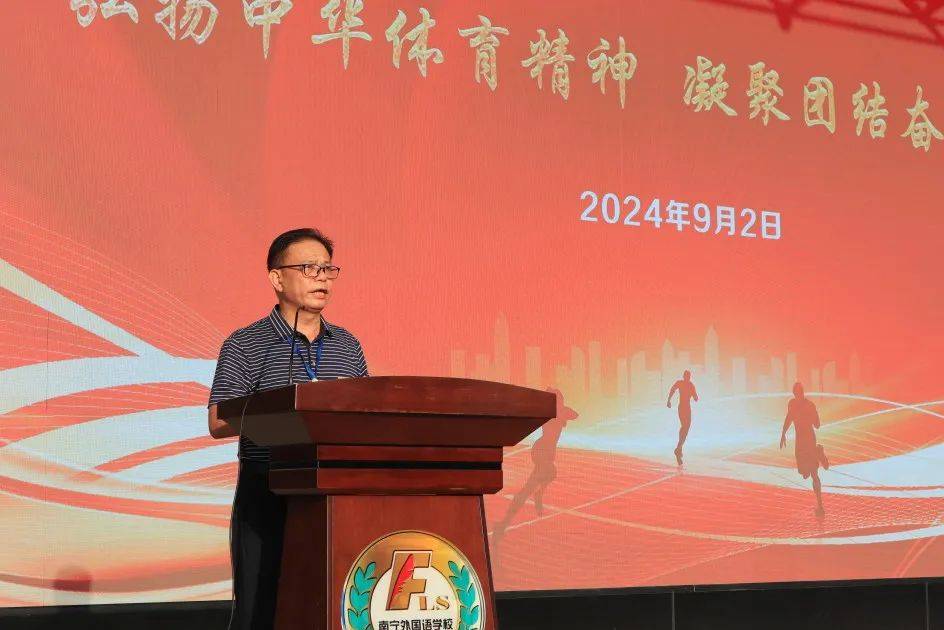 中华体育精神之坚定与否，一种多维度的探讨