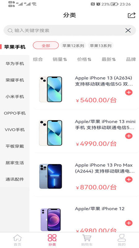 KK体育APP，一站式体育娱乐全新体验下载入口