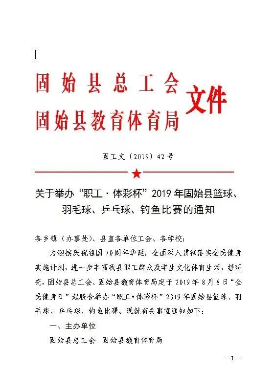 体育比赛活动奖金分配，公平与效率的平衡挑战