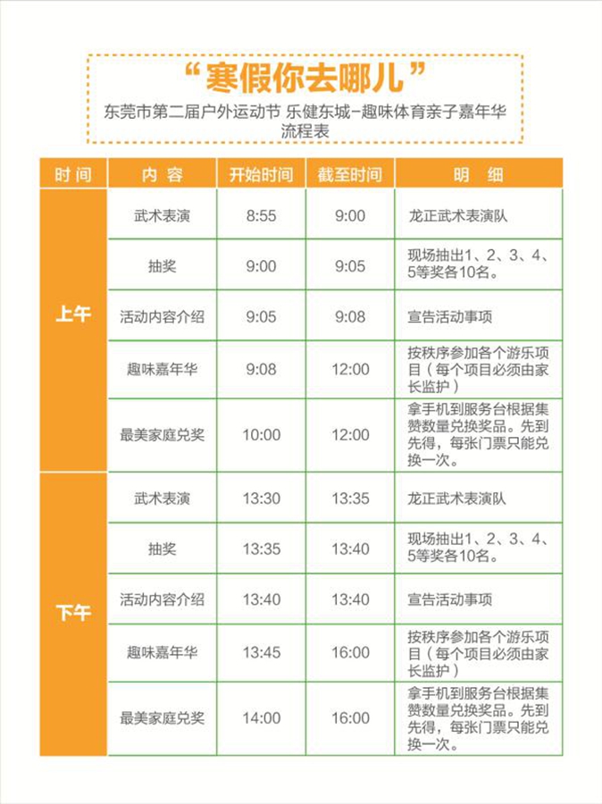 体育比赛活动奖金计入，机制、影响与策略分析