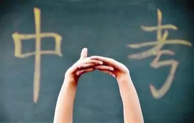西峡中考体育时间表及其相关细节解读
