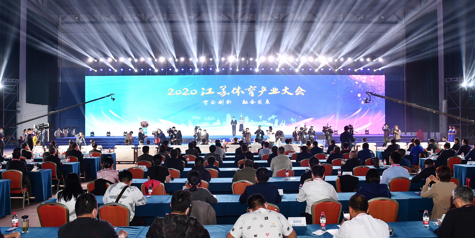 体育行业发展交流会，探索未来趋势，共创行业繁荣