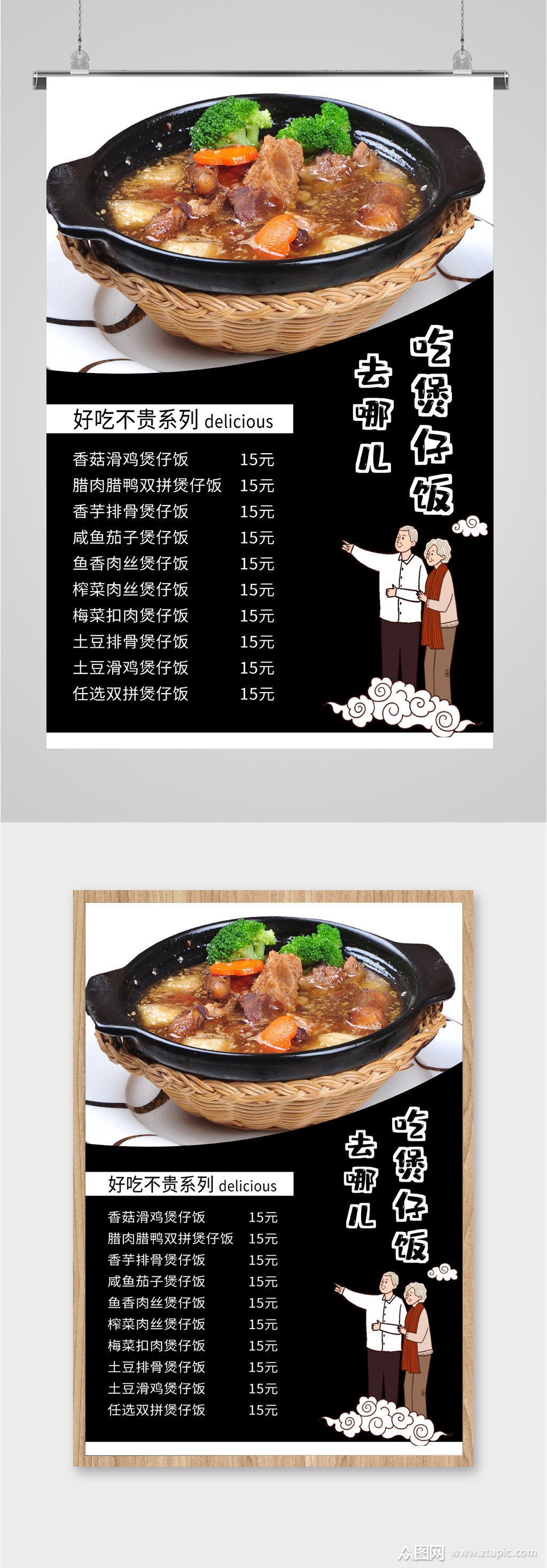 西安体育馆周边煲仔饭价格及其受欢迎的原因分析