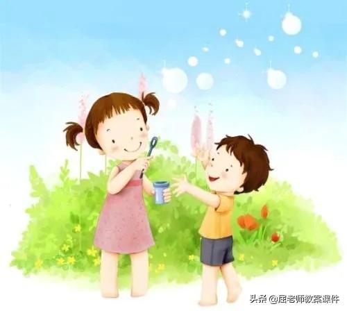 体育生怎样预防生病教案