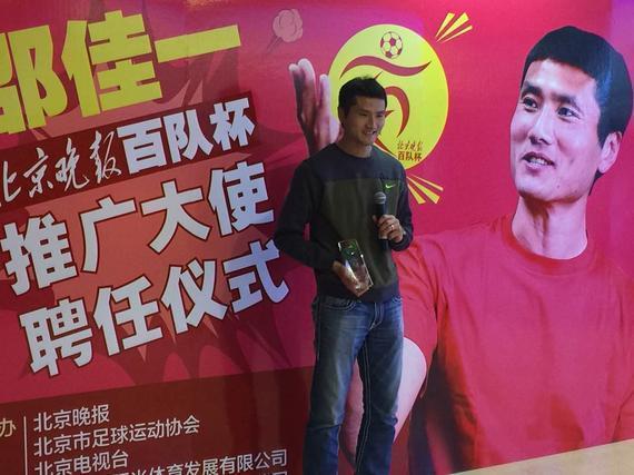 邵佳一中场讲话，有能！我们就跟自己比，每个人都能做得更好