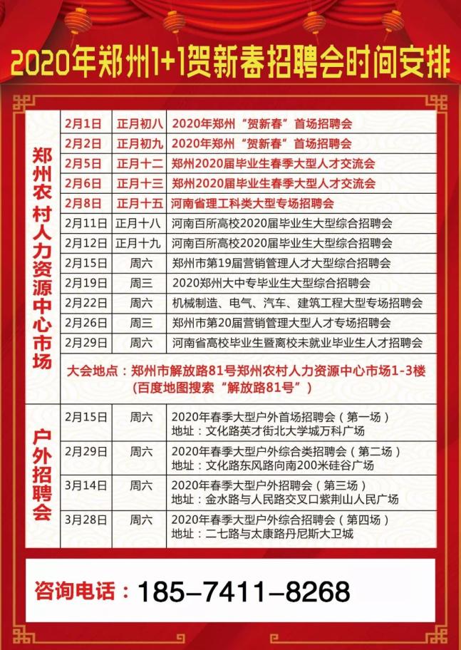 河南体育发展中心招聘启事，构建卓越团队，共筑体育强国之梦